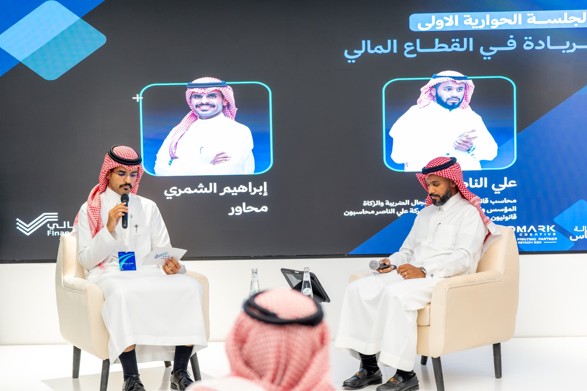 البرنامج الحضوري لمبادرة مالي