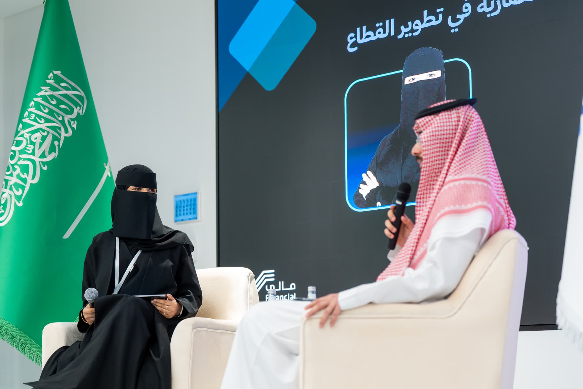 البرنامج الحضوري لمبادرة مالي — صورة 3