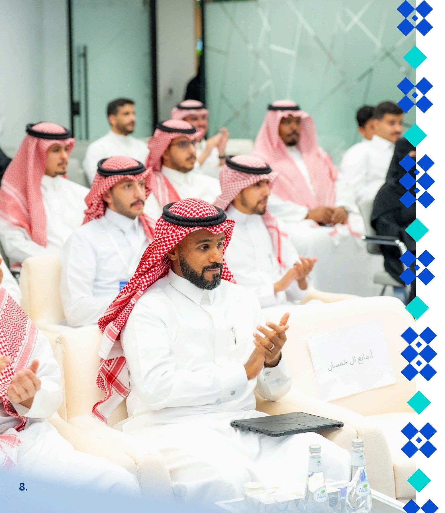 برنامج سفراء مالي في الجامعات